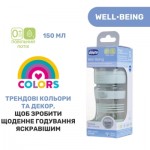 Огляд Пляшечка для годування Chicco Well-Being Colors з силіконовою соскою 0м+ 150 мл (28711.31): характеристики, відгуки, ціни.