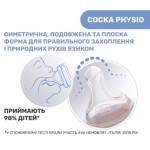 Огляд Пляшечка для годування Chicco Well-Being Colors з силіконовою соскою 0м+ 150 мл (28711.31): характеристики, відгуки, ціни.