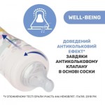 Огляд Пляшечка для годування Chicco Well-Being Colors з силіконовою соскою 0м+ 150 мл (28711.31): характеристики, відгуки, ціни.