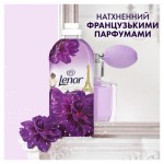 Огляд Кондиціонер для білизни Lenor Висока мода Жаданий 1200 мл (8700216162616): характеристики, відгуки, ціни.