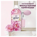 Огляд Кондиціонер для білизни Lenor Висока мода Геніальний 1200 мл (8700216162647): характеристики, відгуки, ціни.