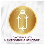 Огляд Кондиціонер для білизни Lenor Висока мода Геніальний 1200 мл (8700216162647): характеристики, відгуки, ціни.