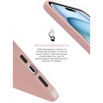 Огляд Чохол до мобільного телефона Armorstandart ICON2 Case Apple iPhone 15 Light Pink (ARM70509): характеристики, відгуки, ціни.
