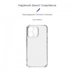 Огляд Чохол до мобільного телефона Armorstandart Air Force Apple iPhone 13 Pro Camera cover Transparent (ARM74202): характеристики, відгуки, ціни.