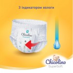 Огляд Підгузки Chicolino Super Soft Розмір 5 (11-25 кг) 34 шт (4823098414452): характеристики, відгуки, ціни.