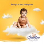 Огляд Підгузки Chicolino Super Soft Розмір 5 (11-25 кг) 34 шт (4823098414452): характеристики, відгуки, ціни.