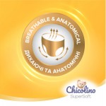 Огляд Підгузки Chicolino Super Soft Розмір 5 (11-25 кг) 34 шт (4823098414452): характеристики, відгуки, ціни.