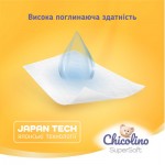 Огляд Підгузки Chicolino Super Soft Розмір 5 (11-25 кг) 34 шт (4823098414452): характеристики, відгуки, ціни.