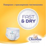 Огляд Підгузки Chicolino Super Soft Розмір 5 (11-25 кг) 34 шт (4823098414452): характеристики, відгуки, ціни.