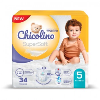 Підгузки Chicolino Super Soft Розмір 5 (11-25 кг) 34 шт, 4 Упаковки (4823098414667)