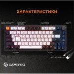 Огляд Клавіатура GamePro MK160B Hot-Swap Red Swich RGB USB UA Black (MK160B): характеристики, відгуки, ціни.