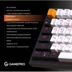 Огляд Клавіатура GamePro MK160B Hot-Swap Red Swich RGB USB UA Black (MK160B): характеристики, відгуки, ціни.