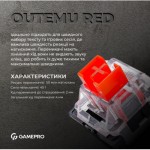Огляд Клавіатура GamePro MK160B Hot-Swap Red Swich RGB USB UA Black (MK160B): характеристики, відгуки, ціни.