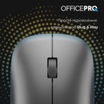 Огляд Мишка OfficePro M225G Silent Click Wireless Gray (M225G): характеристики, відгуки, ціни.