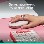 Огляд Мишка Logitech POP Mouse With Emoji Bluetooth Rose (910-007413): характеристики, відгуки, ціни.