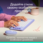 Огляд Мишка Logitech POP Mouse With Emoji Bluetooth Lilac (910-007414): характеристики, відгуки, ціни.