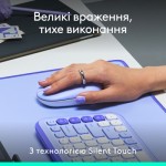 Огляд Мишка Logitech POP Mouse With Emoji Bluetooth Lilac (910-007414): характеристики, відгуки, ціни.