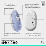 Огляд Мишка Logitech POP Mouse With Emoji Bluetooth Lilac (910-007414): характеристики, відгуки, ціни.