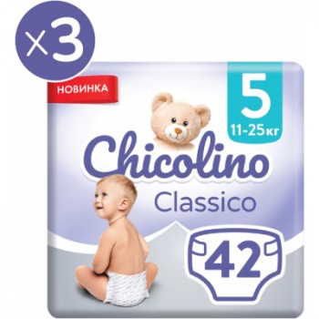 Підгузки Chicolino Jumbo Classico Розмір 5 (11-25 кг) 126 шт (2000998941277)