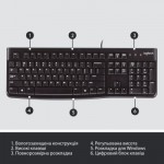Огляд Клавіатура Logitech K120 Ukr (920-002643): характеристики, відгуки, ціни.