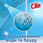 Огляд Засіб для миття скла Clin Блакитний 500 мл (9000100865760): характеристики, відгуки, ціни.