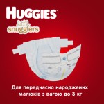 Огляд Підгузки Huggies Little Snugglers (до 3 кг) 30 шт (36000673302): характеристики, відгуки, ціни.