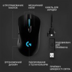 Огляд Мишка Logitech G703 Lightspeed HERO 16K Sensor Black (910-005640): характеристики, відгуки, ціни.