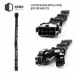 Огляд Кабель Qube для блока питания QUBE 1*24P MB, 2*4+4P CPU,2*6+2P VGA Bla (QBWSET24P2x8P2x8PBB): характеристики, відгуки, ціни.