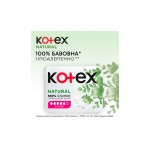 Огляд Гігієнічні прокладки Kotex Natural Super 7 шт. (5029053575346): характеристики, відгуки, ціни.