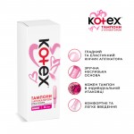 Огляд Тампони Kotex з аплікатором 8 шт. (5029053535265): характеристики, відгуки, ціни.