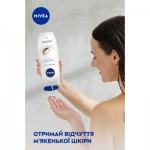 Огляд Гель для душу Nivea Кокос та олія жожоба 500 мл (5900017039053/4006000006338): характеристики, відгуки, ціни.