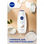 Огляд Гель для душу Nivea Кокос та олія жожоба 500 мл (5900017039053/4006000006338): характеристики, відгуки, ціни.