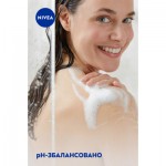 Огляд Гель для душу Nivea Кокос та олія жожоба 500 мл (5900017039053/4006000006338): характеристики, відгуки, ціни.