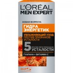 Крем для обличчя L'Oreal Paris Men Expert Гідра Енергетик Зволожуючий 50 мл (3600521380789)