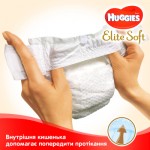 Огляд Підгузок Huggies Elite Soft L розмір 4 (8-14 кг) Box 120 (5029053578125): характеристики, відгуки, ціни.