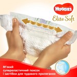 Огляд Підгузок Huggies Elite Soft L розмір 4 (8-14 кг) Box 120 (5029053578125): характеристики, відгуки, ціни.