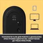 Огляд Мишка Logitech POP Mouse Bluetooth Blast Yellow (910-006546): характеристики, відгуки, ціни.