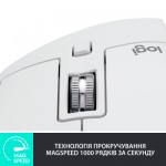 Огляд Мишка Logitech MX Master 3S Performance Wireless Mouse Bluetooth Pale Grey (910-006560): характеристики, відгуки, ціни.