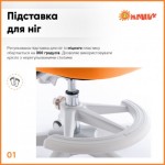 Огляд Дитяче крісло ErgoKids Mio Classic Y-405 Orange (Y-405 OR): характеристики, відгуки, ціни.