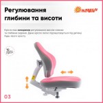 Огляд Дитяче крісло ErgoKids Mio Classic Y-405 Pink (Y-405 KP): характеристики, відгуки, ціни.