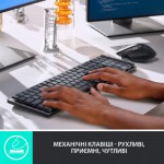 Огляд Клавіатура Logitech MX Mechanical Wireless Illuminated Performance Graphite (920-010757): характеристики, відгуки, ціни.