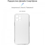 Огляд Чохол до мобільного телефона Armorstandart Air Series Apple iPhone 12 Pro Max Camera cover Transparent (ARM61253): характеристики, відгуки, ціни.