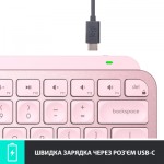 Огляд Клавіатура Logitech MX Keys Mini Wireless Illuminated UA Rose (920-010500): характеристики, відгуки, ціни.