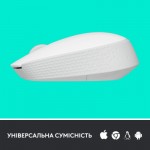 Огляд Мишка Logitech M171 White (910-006867): характеристики, відгуки, ціни.