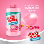 Огляд Засіб для ручного миття посуду Maxi Power Бабл Гам 500 мл (4823098411963): характеристики, відгуки, ціни.