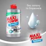 Огляд Засіб для ручного миття посуду Maxi Power Платинум 500 мл (4823098411949): характеристики, відгуки, ціни.