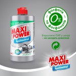 Огляд Засіб для ручного миття посуду Maxi Power Платинум 500 мл (4823098411949): характеристики, відгуки, ціни.