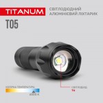 Огляд Ліхтар TITANUM 300Lm 6500K (TLF-T05): характеристики, відгуки, ціни.