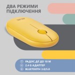 Огляд Мишка 2E MF300 Silent Wireless/Bluetooth Sunny Yellow (2E-MF300WYW): характеристики, відгуки, ціни.