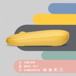 Огляд Мишка 2E MF300 Silent Wireless/Bluetooth Sunny Yellow (2E-MF300WYW): характеристики, відгуки, ціни.